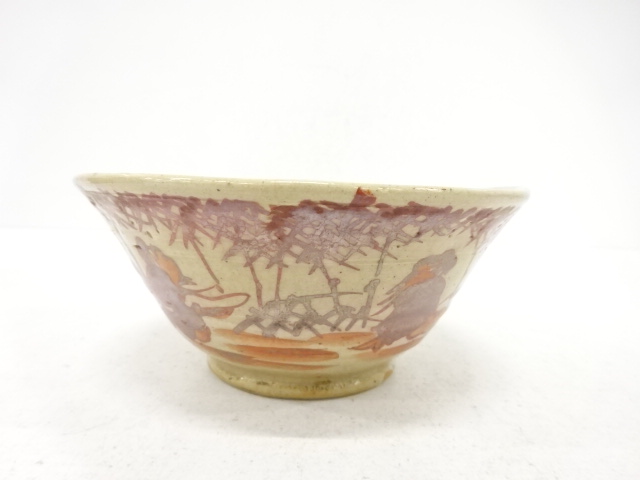  作家物　赤絵　笹人者　茶碗